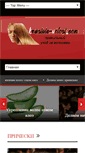 Mobile Screenshot of krasivie-volosi.com